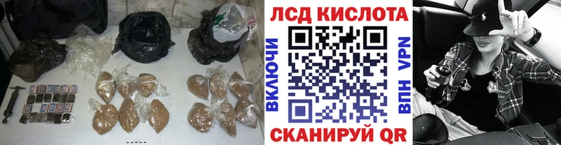 ЛСД экстази кислота  хочу   Кизляр 