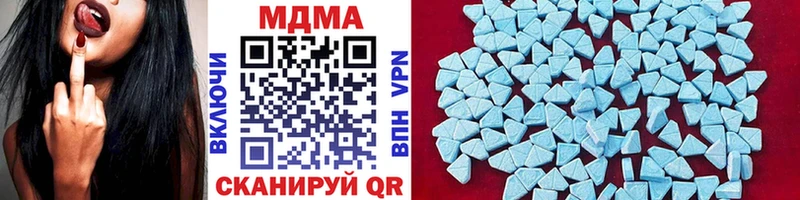 магазин    Кизляр  блэк спрут как зайти  МДМА VHQ 