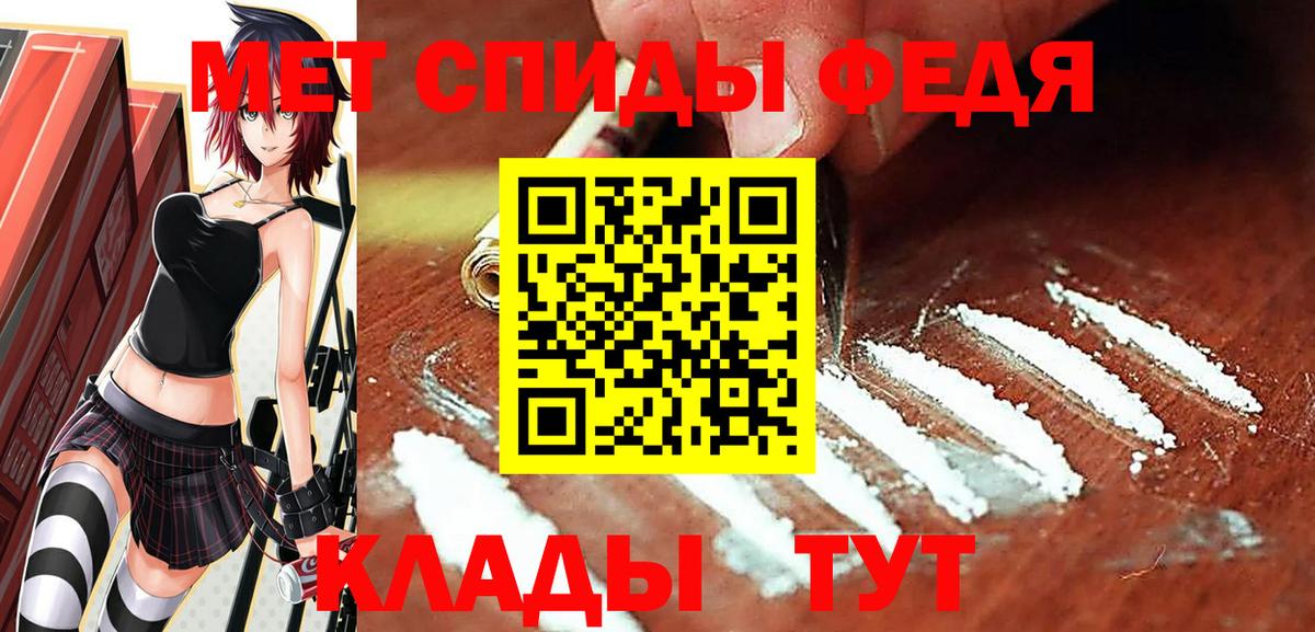 Первитин витя Кизляр