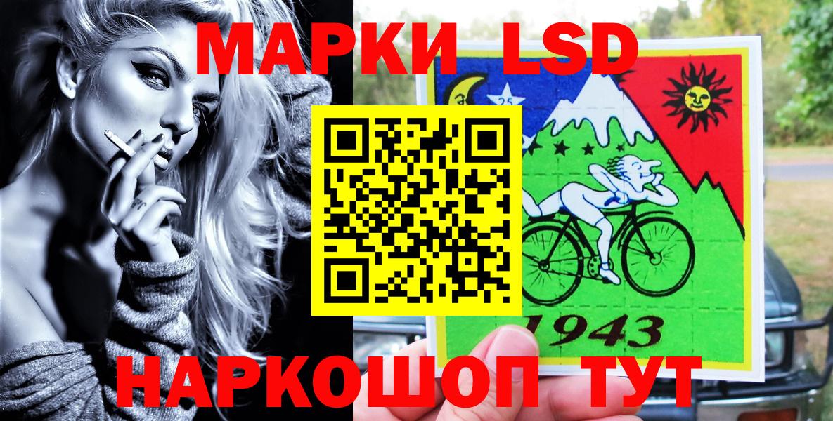 Кизляр  Марки 25I-NBOMe 1,8мг  Вход с VPN  Марки 25I-NBOMe 1,8мг 