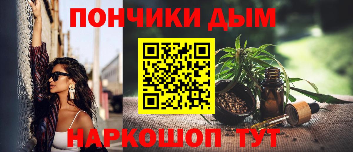 Канабис LSD WEED Кизляр